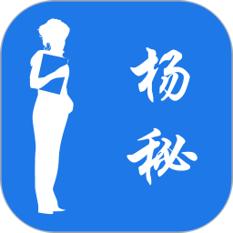 杨秘app手机版