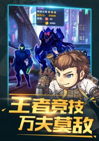 猎魔守护者手游九游版apk