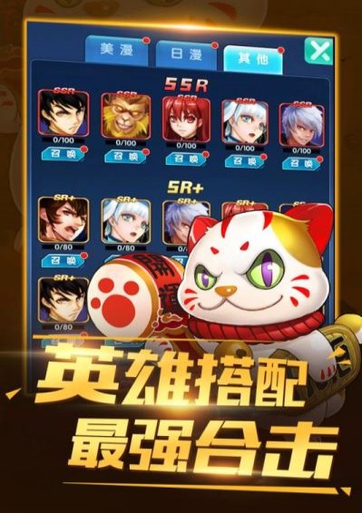 猎魔守护者手游九游版apk图5