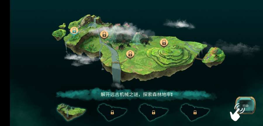 埃兰纳加什的崛起图3