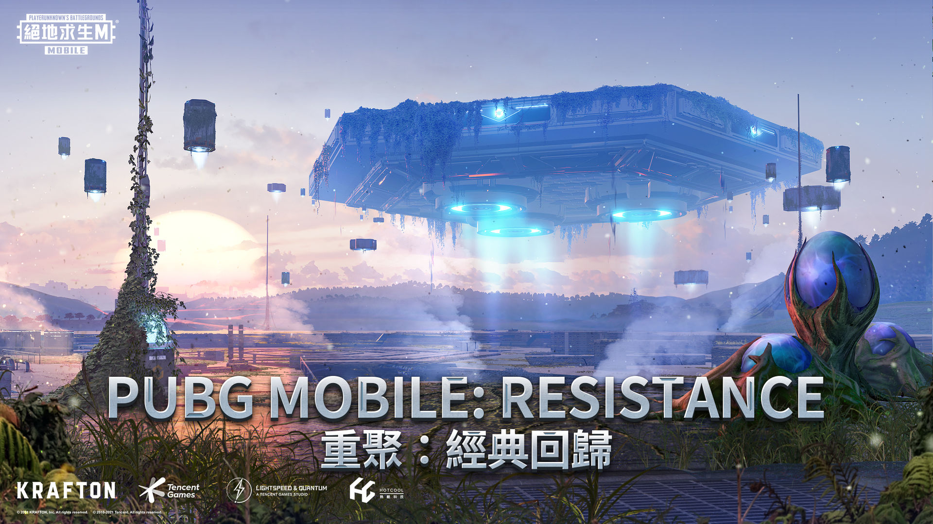 pubg地铁逃生正版2023最新版图2