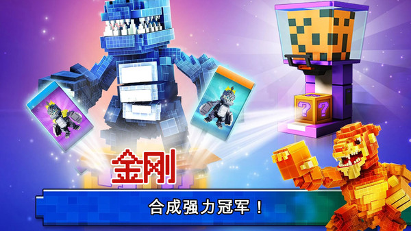 消消立方块图3