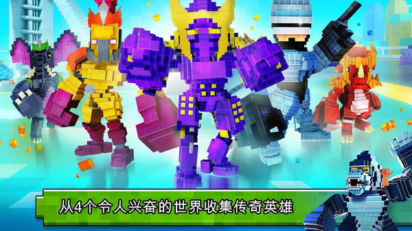 消消立方块图2