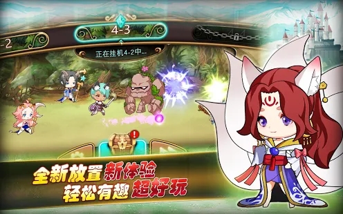 勇者要出征图2