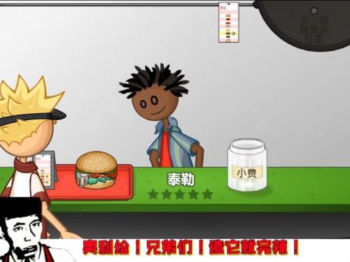 老八拌面店图3