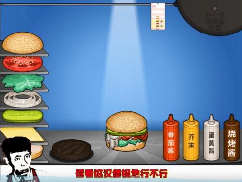 老八拌面店图1