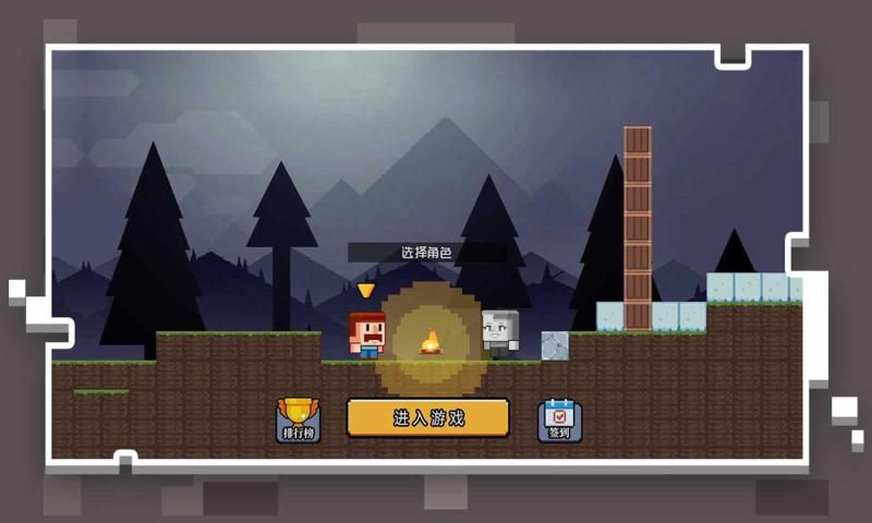 像素世界模拟器图2