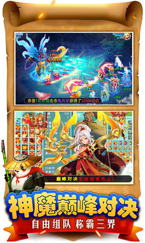 新倚天屠龙1.10.29图3