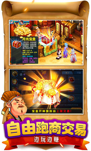 新倚天屠龙1.10.29图1