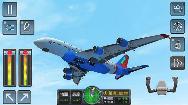 3d高空模拟飞行截图4