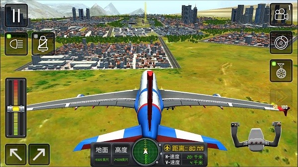 3d高空模拟飞行截图3