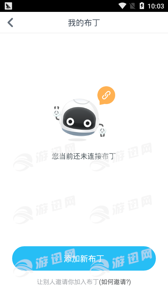 布丁机器人图2