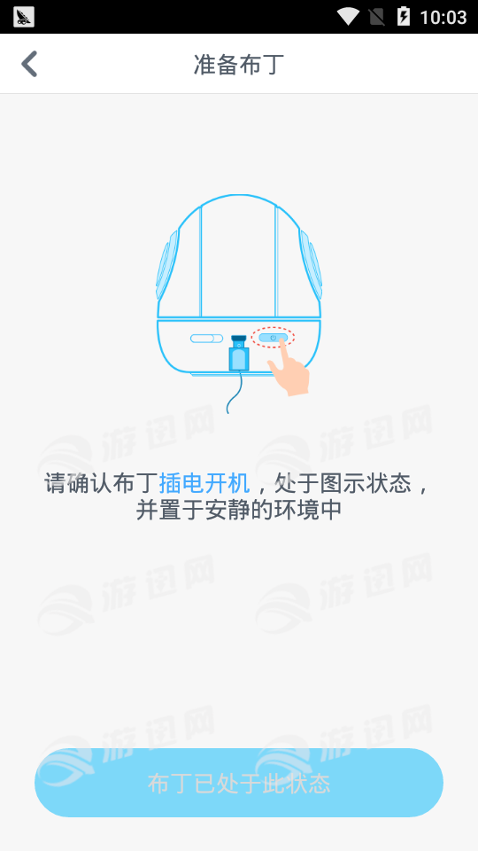 布丁机器人图3