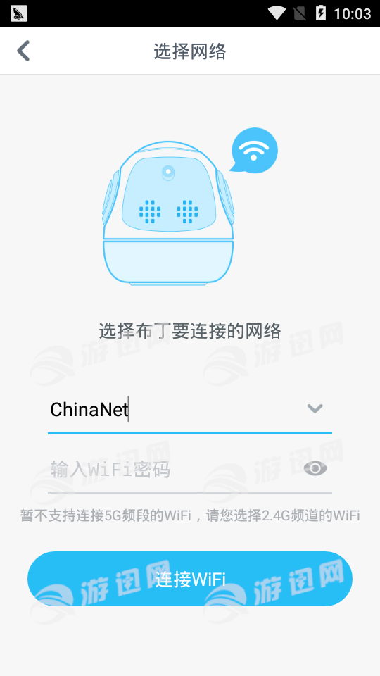 布丁机器人图1