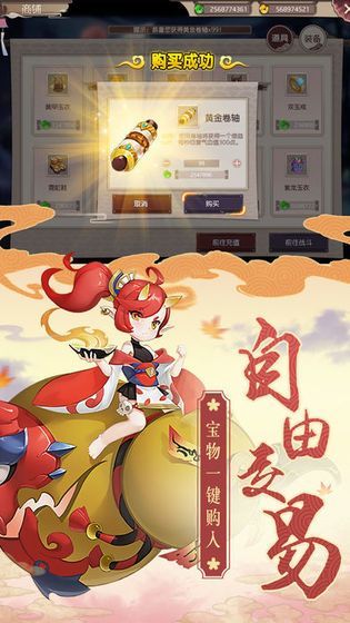 阴阳千闻录图1