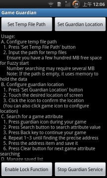 gg修改器官方正版GameGuardian图1