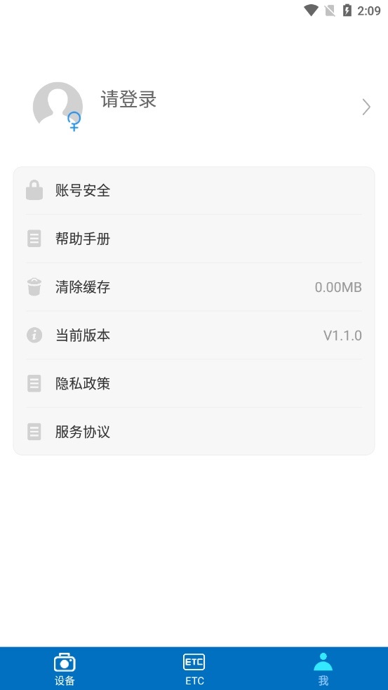 畅行智拍图3
