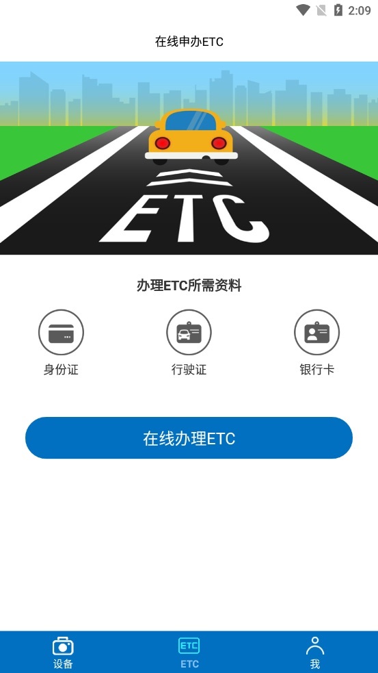 畅行智拍图2