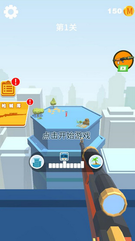 全民炮手红包版图1