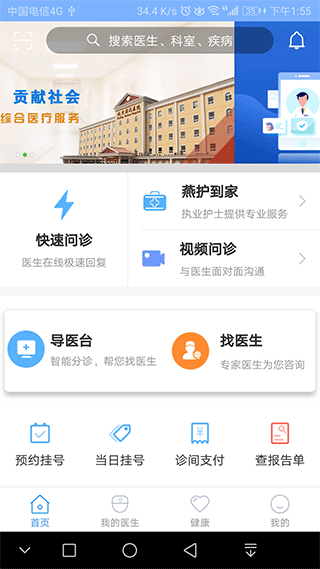截图1