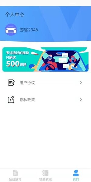 截图4