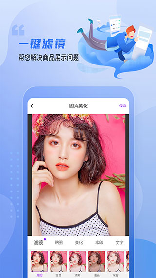 截图4