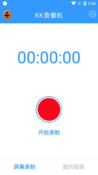 截图1