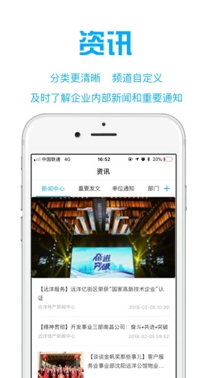截图2