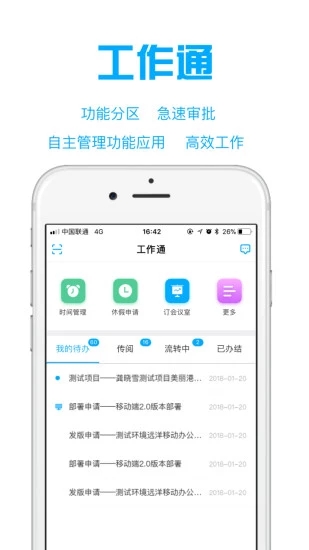 截图3