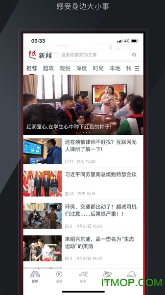 截图1