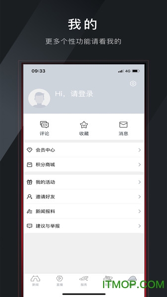 截图2