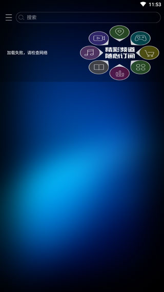 截图4