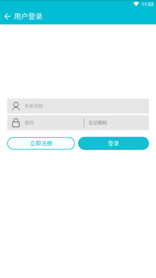截图5