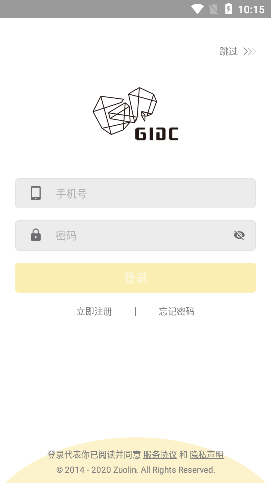 截图4