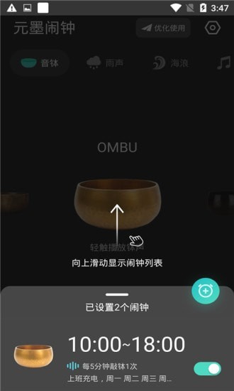截图2