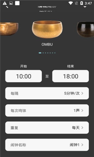 截图4