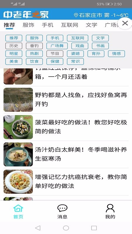 截图1