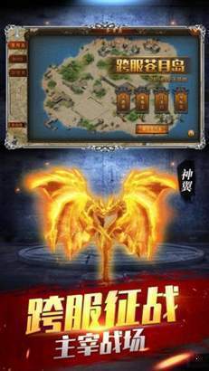 截图3
