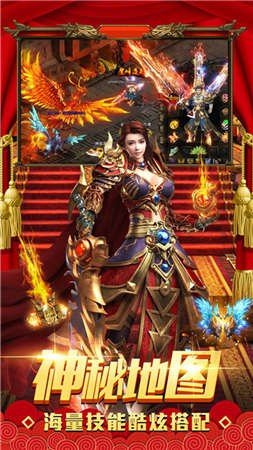 截图4