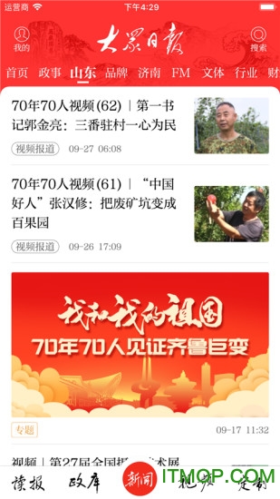截图1