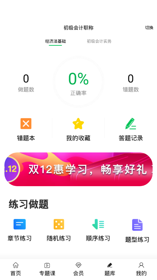 截图4