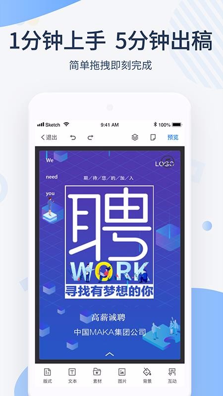 截图2