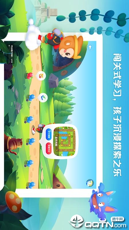 截图1