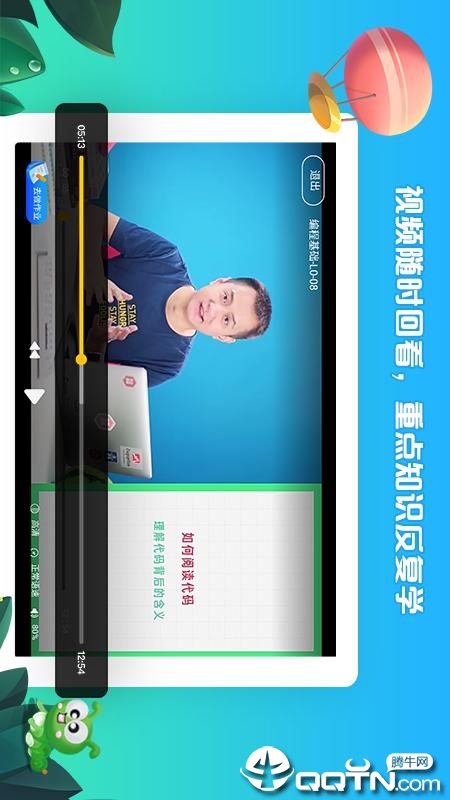 西瓜创客截图2