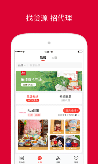 截图4