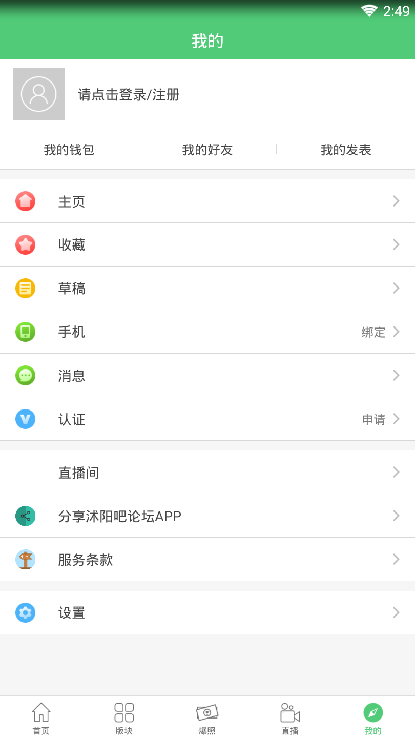 截图1