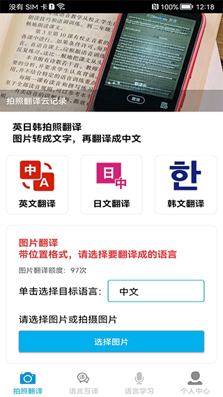 截图1