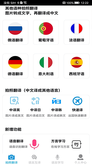 截图2