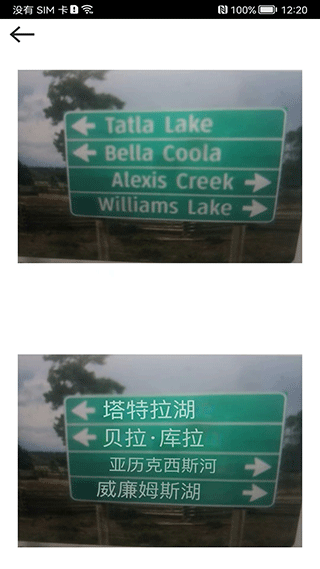 截图4