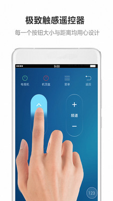 截图4